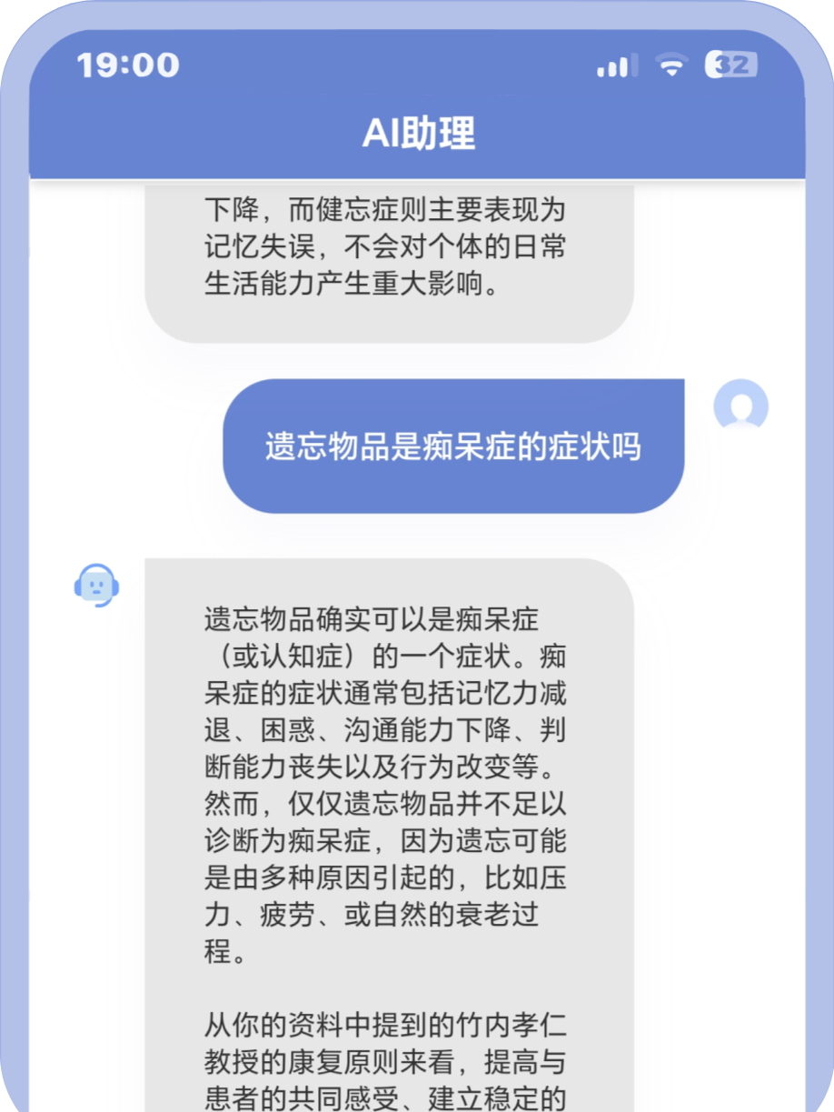 个人版截图2