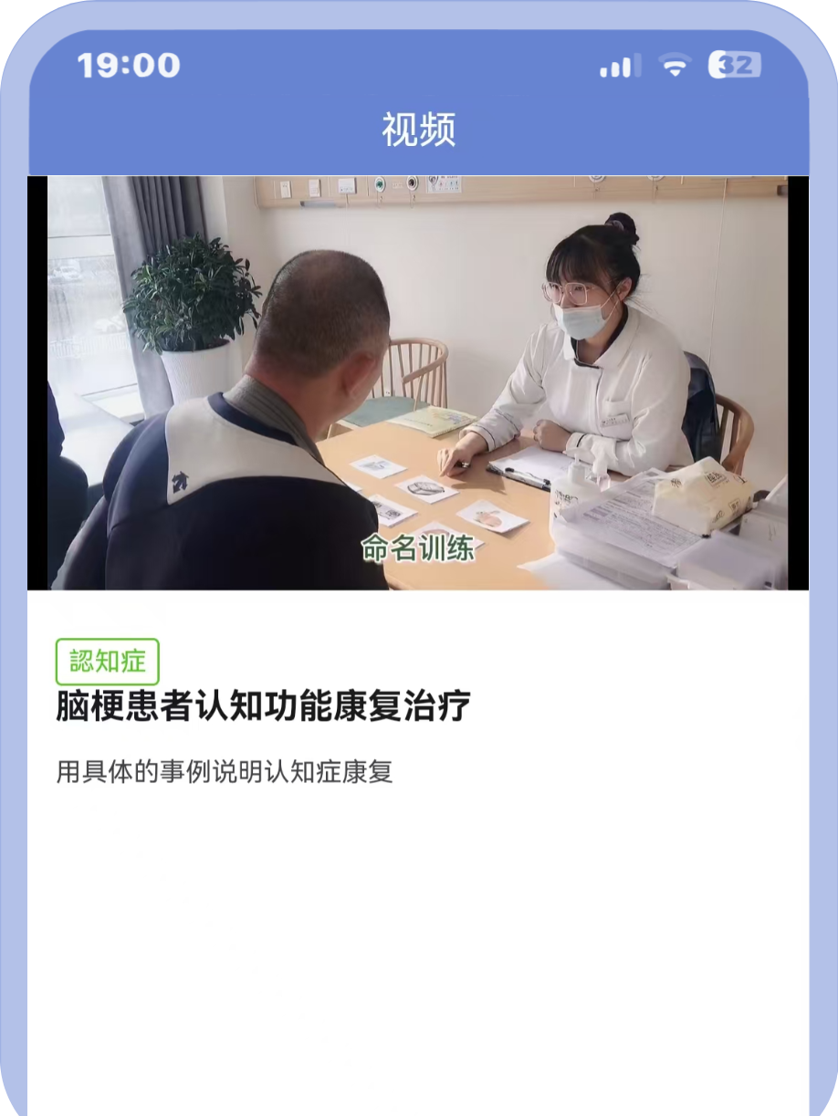 机构版截图3